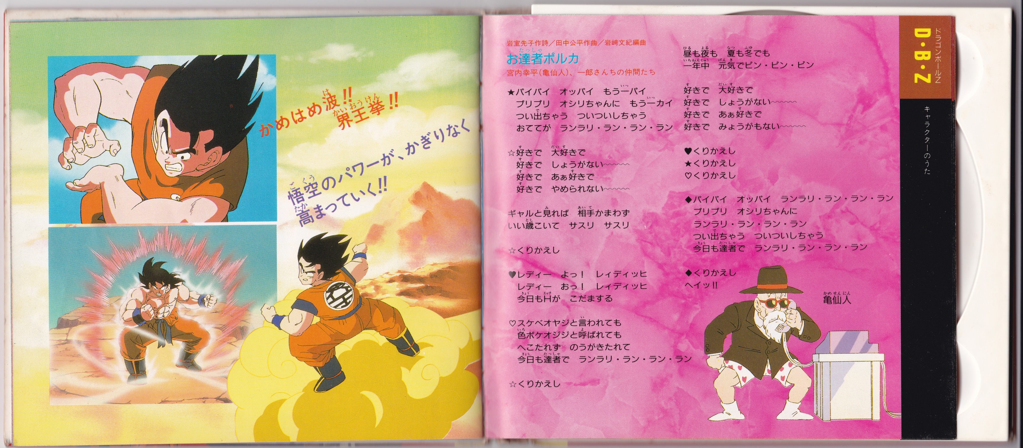 page